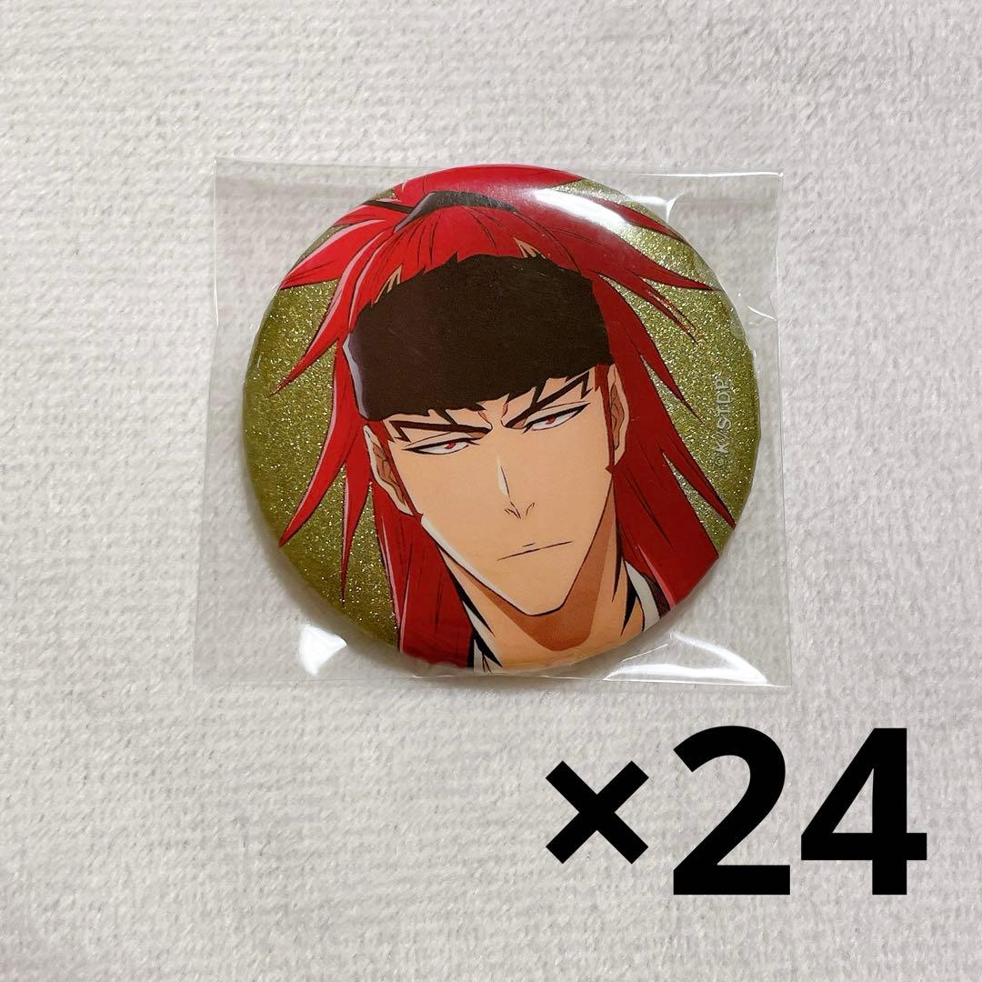 BLEACH 阿散井恋次 グリッター 缶バッジ 24点セット BLEACH ブリーチ 缶バッジ セット 黒崎一護 阿散井恋次 更木剣八 石田