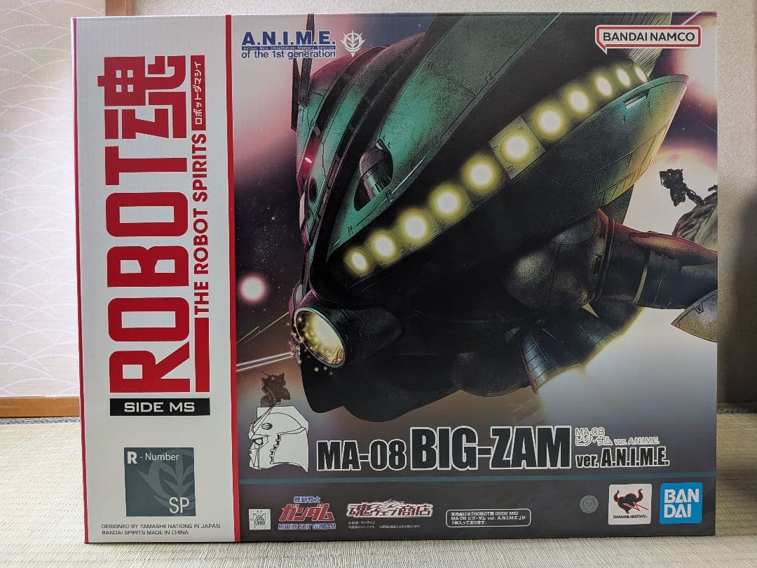 未開封 ROBOT魂 ＜SIDE MS＞ MA-08 ビグ・ザム ROBOT魂 ＜SIDE MS＞ MA-08 ビグ・ザム ver. A.N.I.M.E. | 魂ウェブ