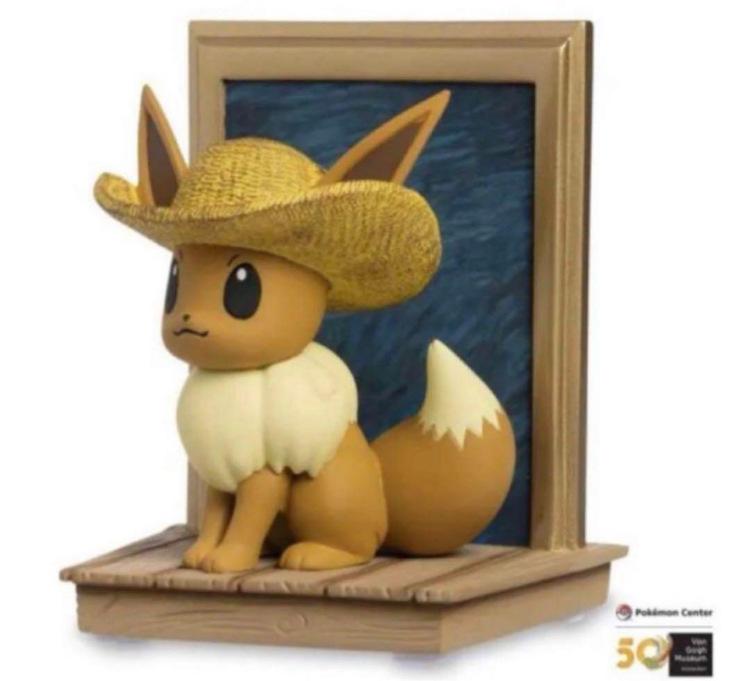ポケモン ゴッホ イーブイ フィギュア - メルカリ