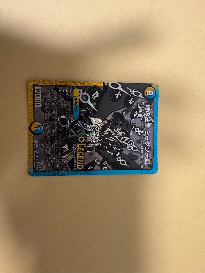 デュエルマスターズ引退品 111枚 デュエマ完全引退品！ デュエマ完全引退品！ デュエマ完全引退品 新