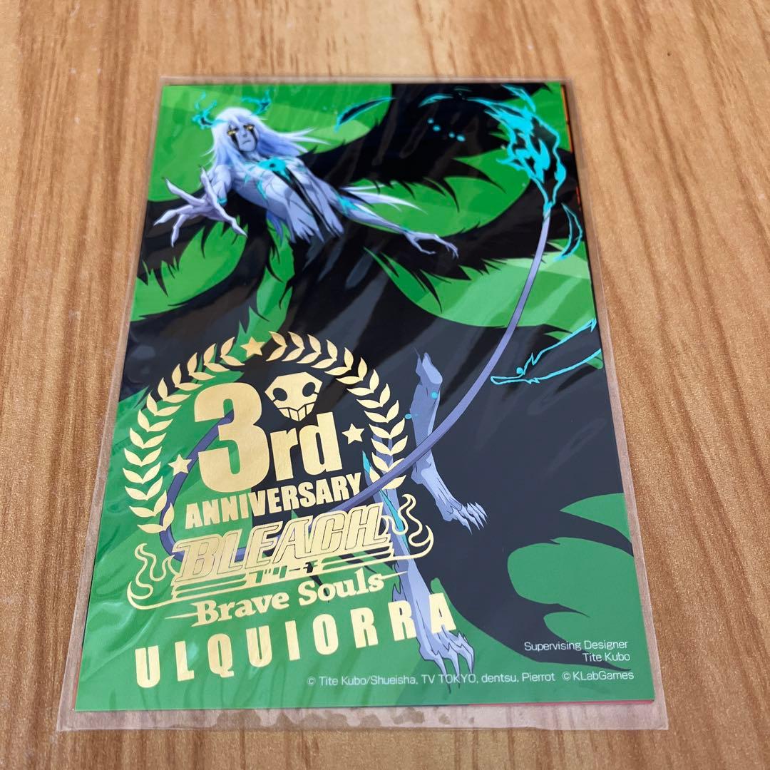 BLEACH Brave Souls ブレソル 非売品 ポストカード　ウルキオラ BLEACH Brave Souls」「ブレソル3周年記念キャンペーン」を開催中
