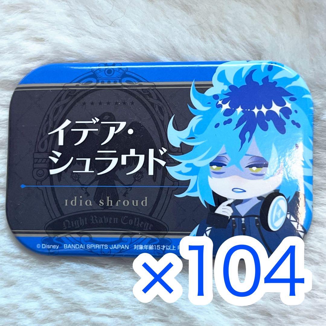 ツイステ イデア ネーム缶バッジ ツイステ イデア・シュラウド ネーム缶バッジ ミニキャラ - メルカリ