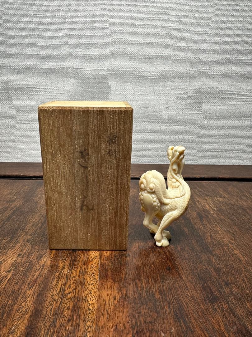キリン麒麟　緒締　根付　提げ物　牙彫　天然材質　置物　骨董古美術 ねつけ 麒麟牙彫根付 文化遺産オンライン
